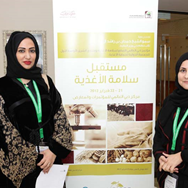 22-2-2012-Gulfood Conference